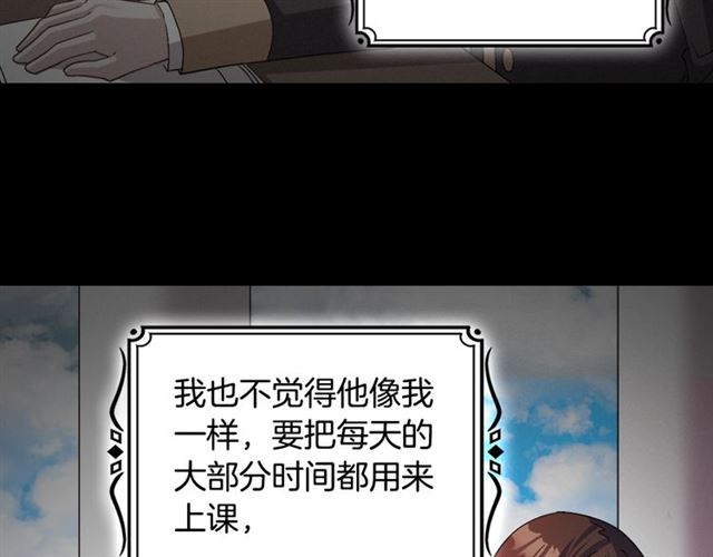 第84话 初次相遇42