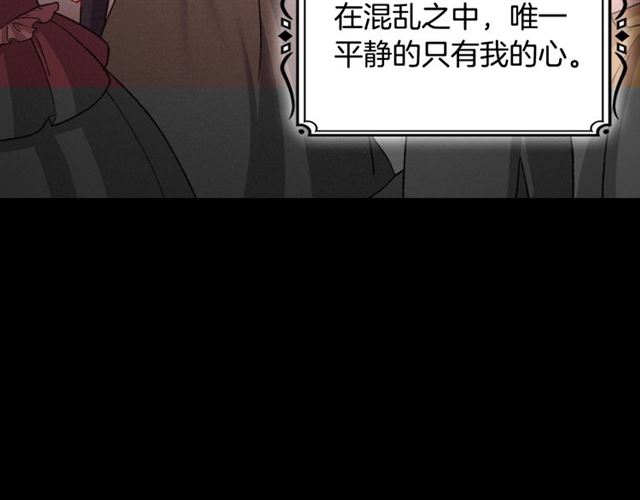 第84话 初次相遇105