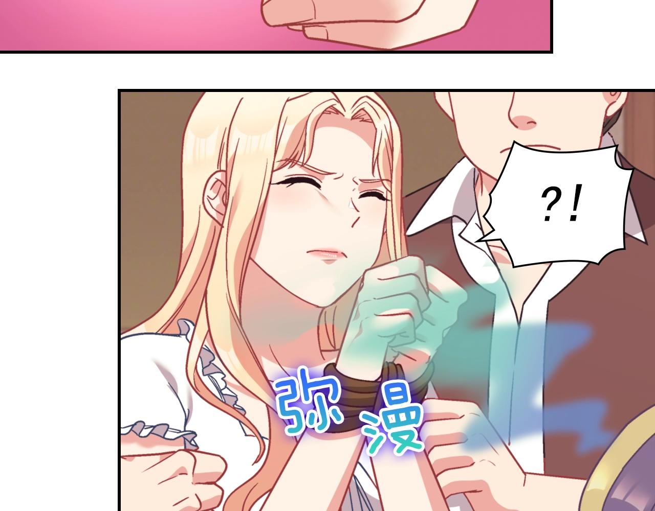 第142话 第一位客人143