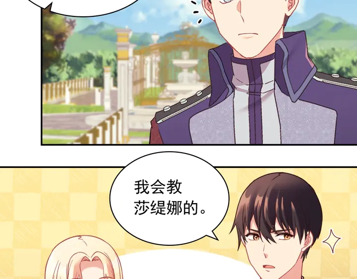 第131话 我没法承受142