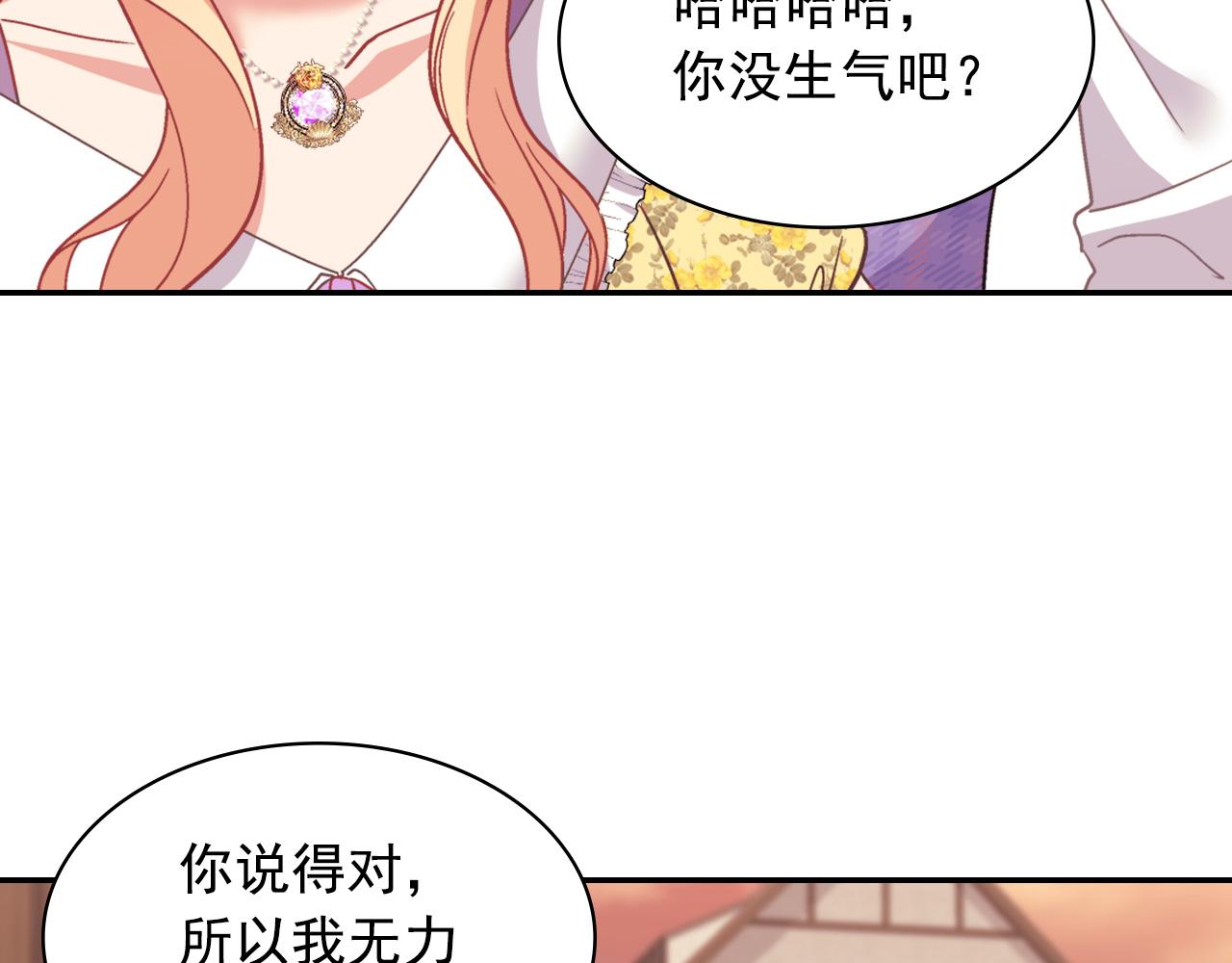 第146话 无情的人127