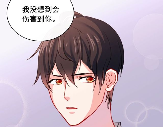第41话 谈心135