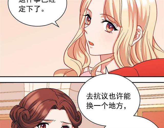 第65话 管理粮仓131