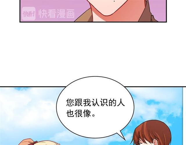 第93话 不能分享的爱17