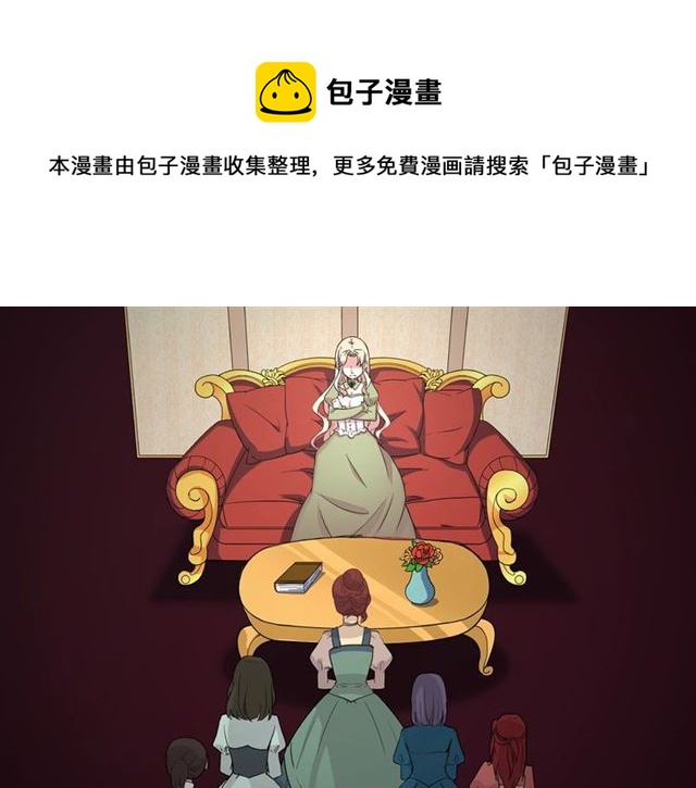 第10话 成为恶女计划！120