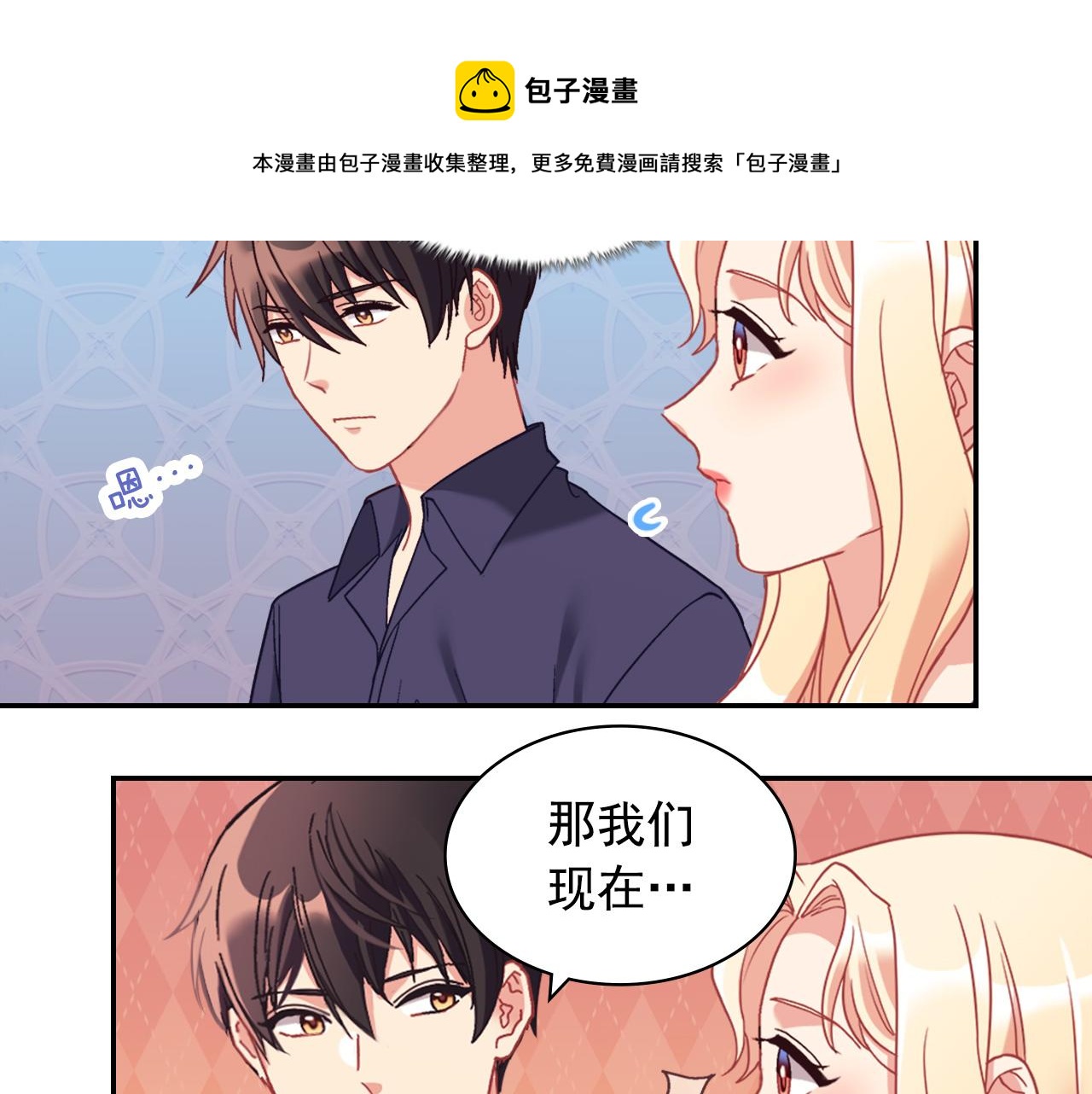 外传3 皇帝的愿望100