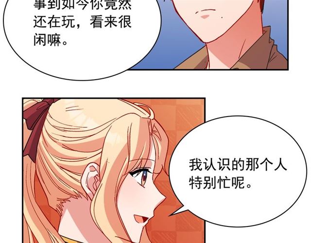第93话 不能分享的爱74