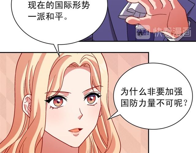 第103话 争执59