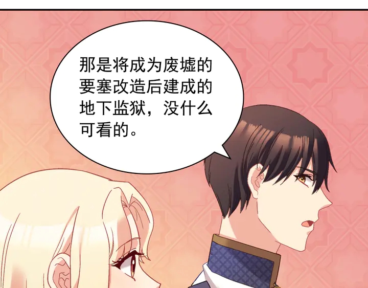 第125话 他的贴心77