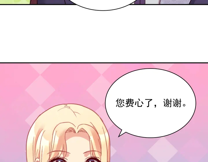 第132话 我可以教你28