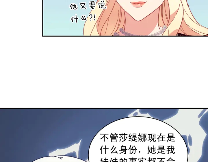 第117话 超帅哥哥109