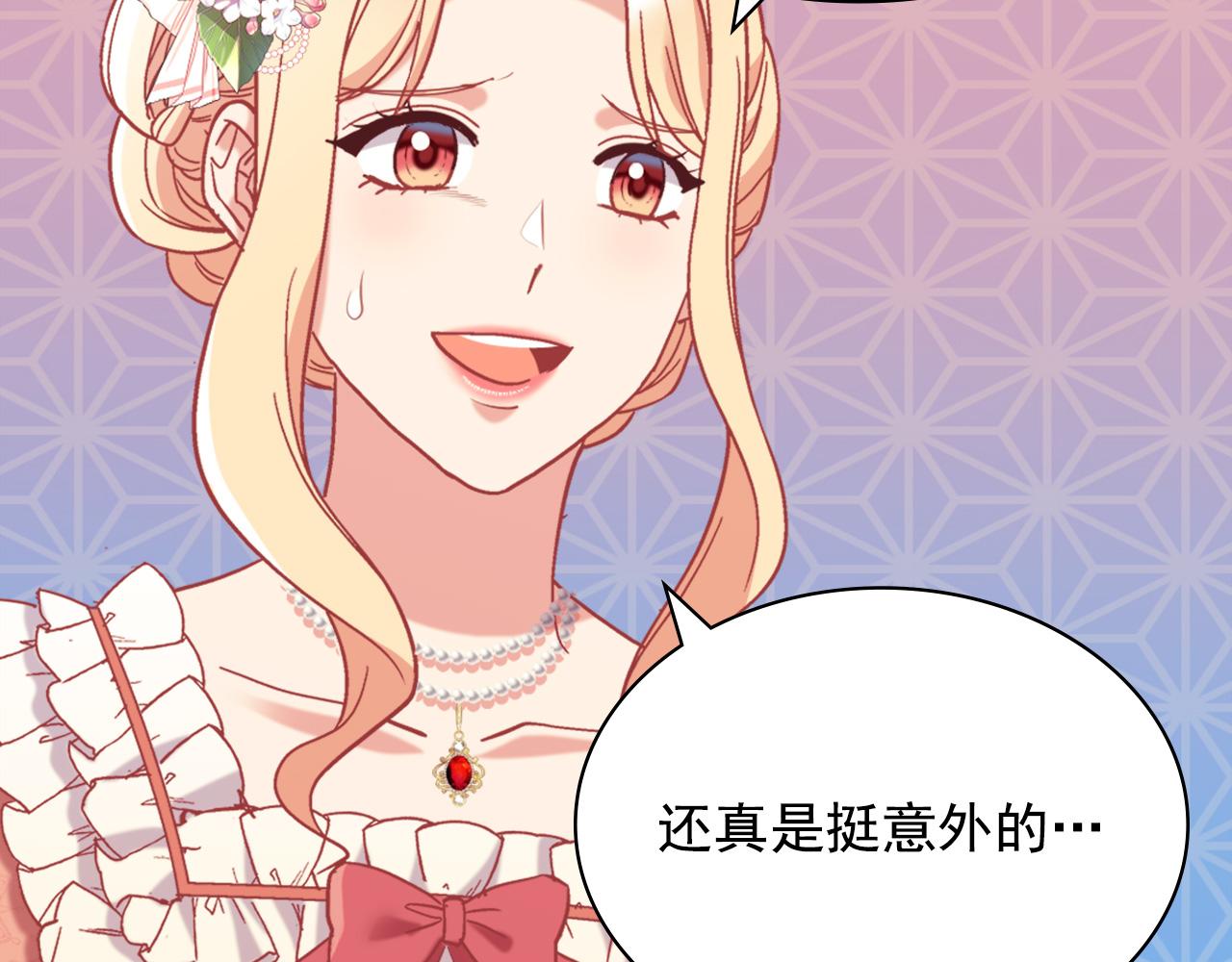 外传1 合并帝后宫106