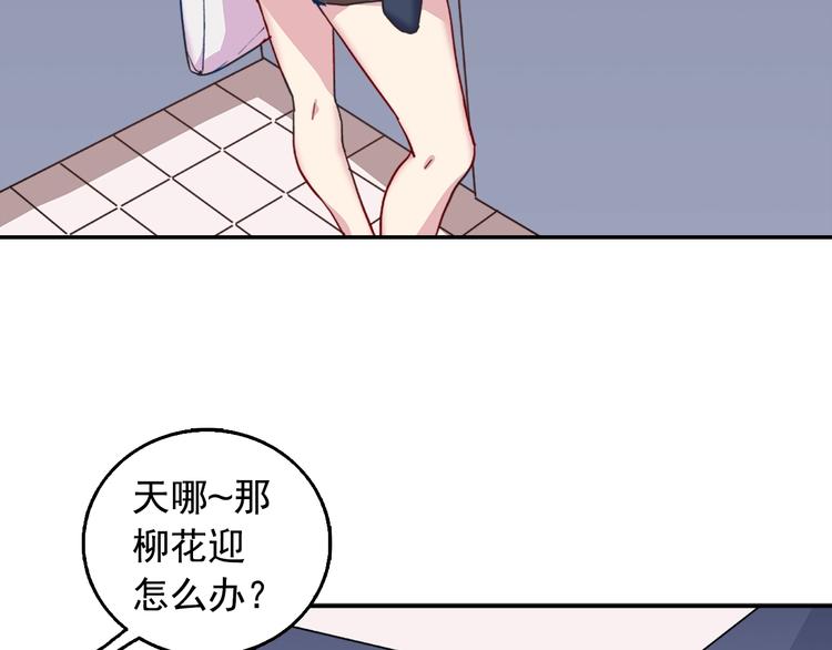 第1话 被夺所爱，失足穿越25