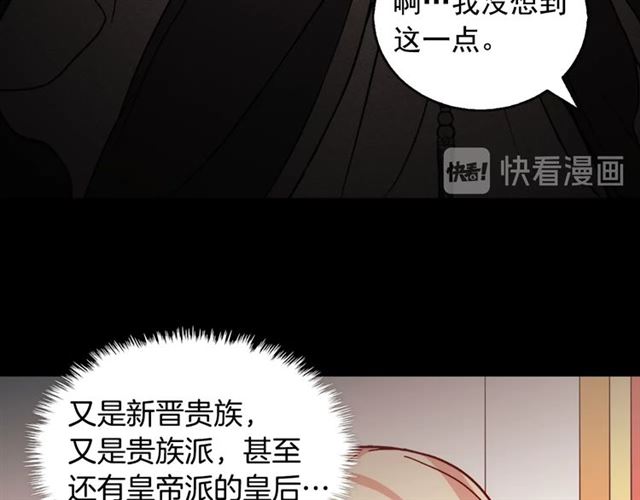 第59话 信任危机84