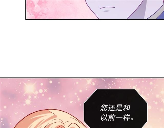 第74话 都是通讯器惹的祸96