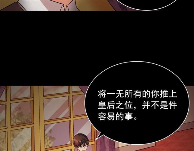 第85话 好奇之心35