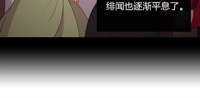 第65话 管理粮仓59