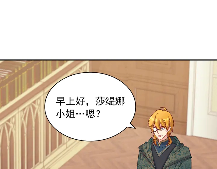第125话 他的贴心30