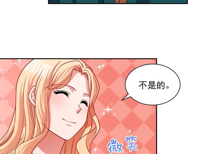 第75话 恶女的千层套路91