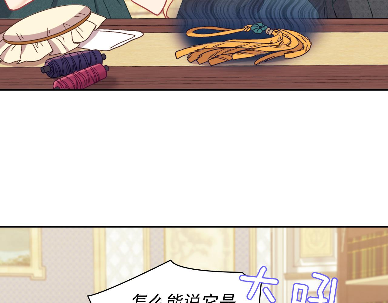 第136话 剑穗7