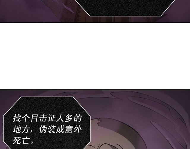 第101话 皇后有问题114
