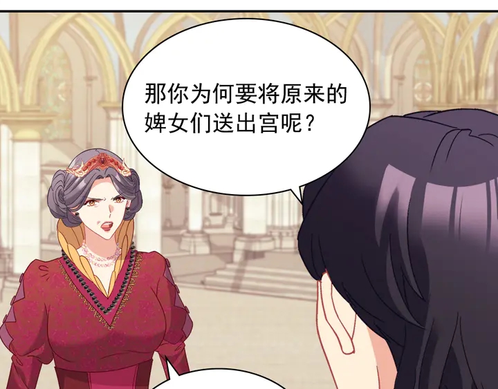 第129话 我们赢了75