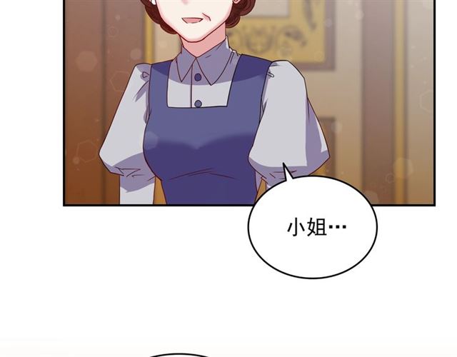 第10话 成为恶女计划！58