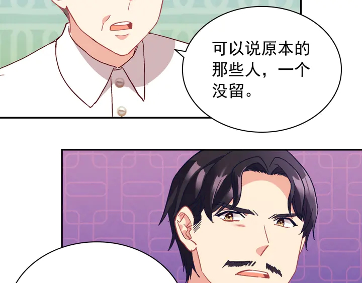 第129话 我们赢了48