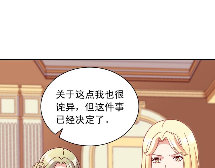 第113话 你赢不了我12