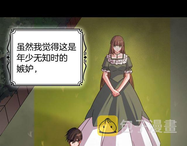第85话 好奇之心94