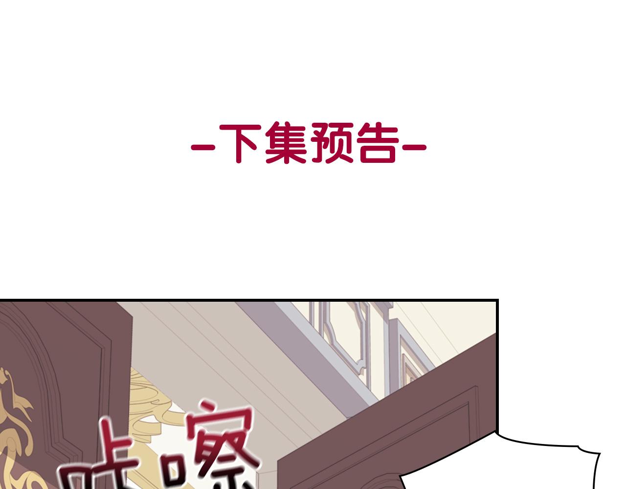 外传3 皇帝的愿望127