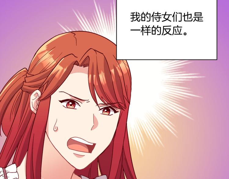 第113话 你赢不了我15