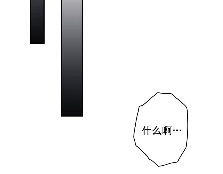 第1话 被夺所爱，失足穿越42