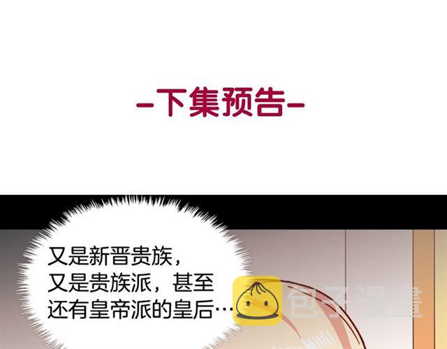 第58话 回宫140