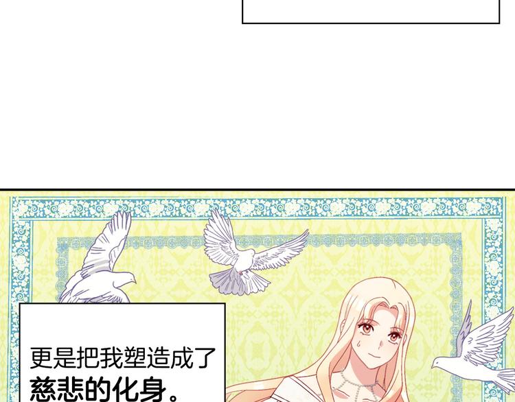 第113话 你赢不了我68