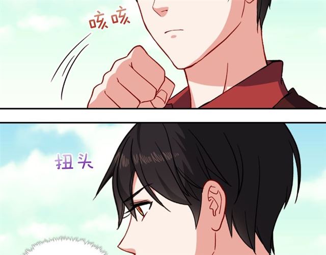 第54话 冰山也会吃醋？73