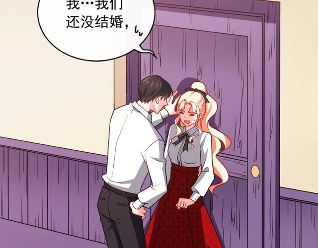 第43话 同一间房？73
