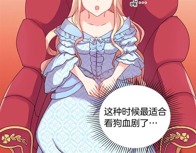 第19话 新的盟友72