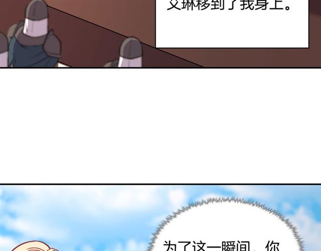 第97话 帝后之争10