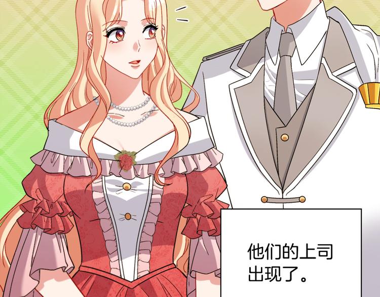 第109话 一起跳舞95