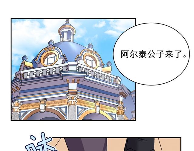 第73话 魔法师雪密欧81