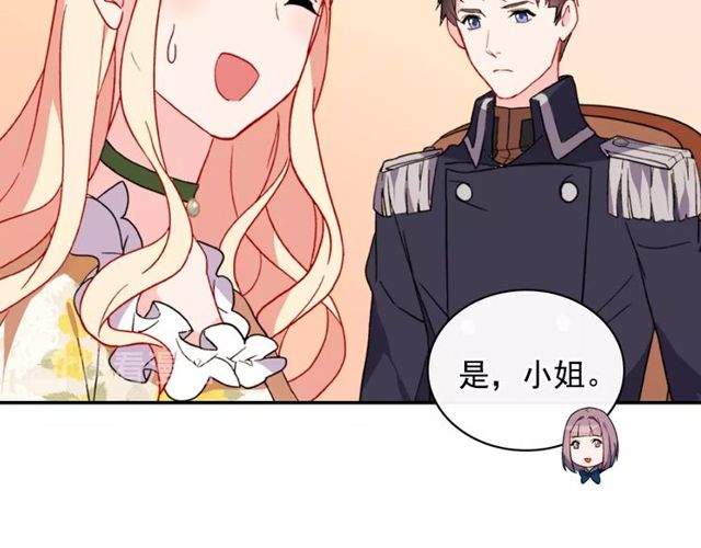 第32话 原谅？15