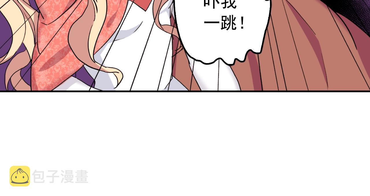 第8话 皇太子地位不保？12