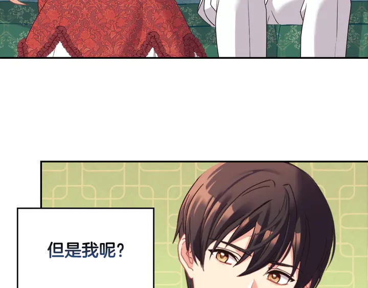 第133话 表明心意93