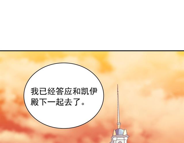第86话 深陷于你134