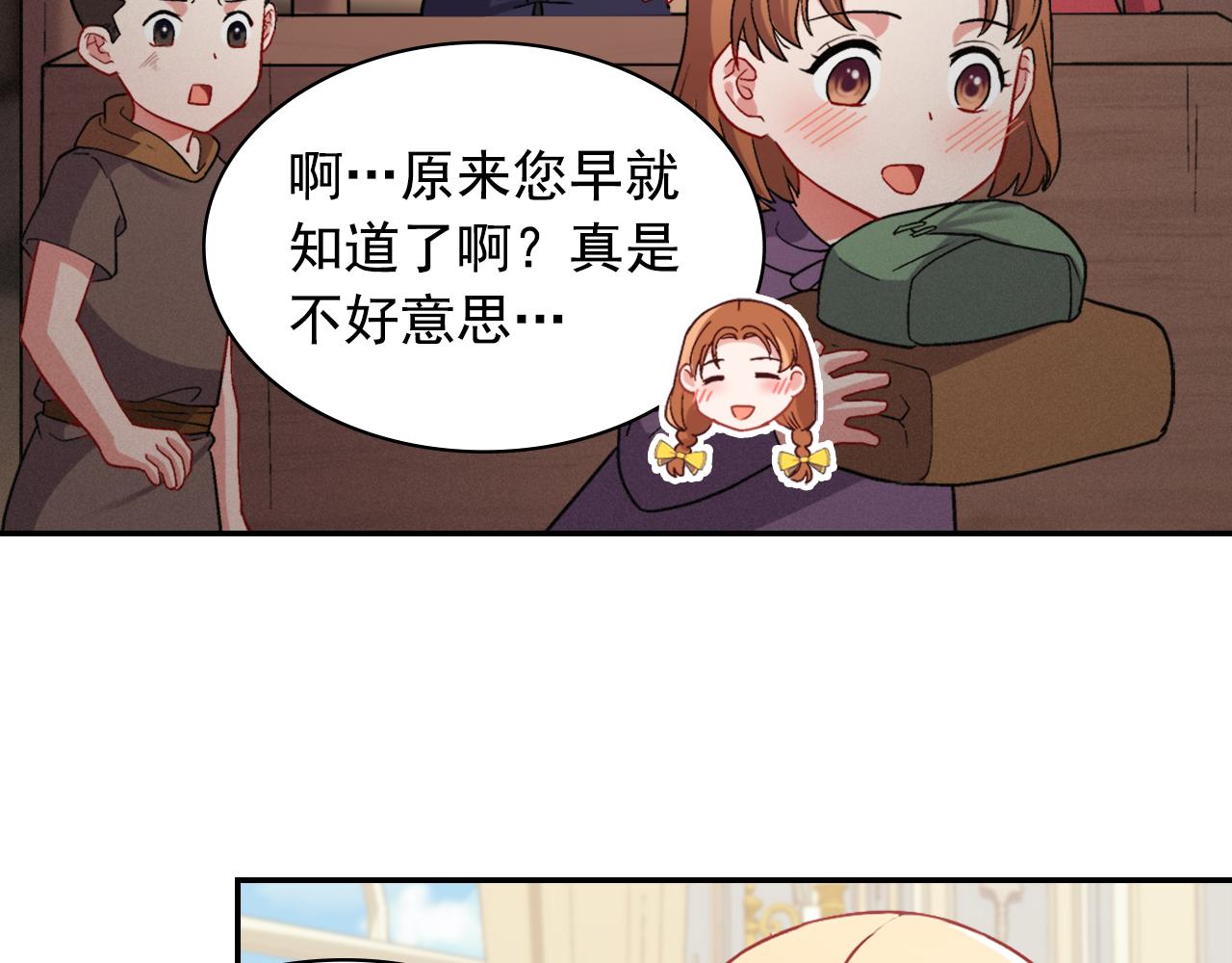 外传4 迎娶后妃82