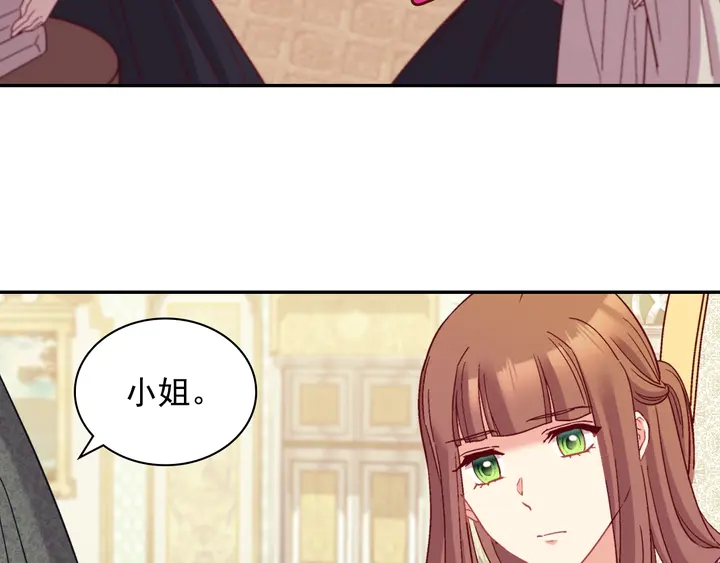 第121话 警告5