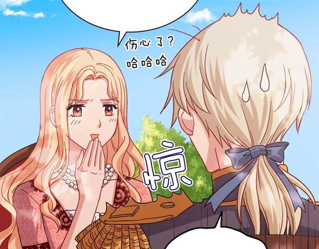 第69话 获胜的希望64