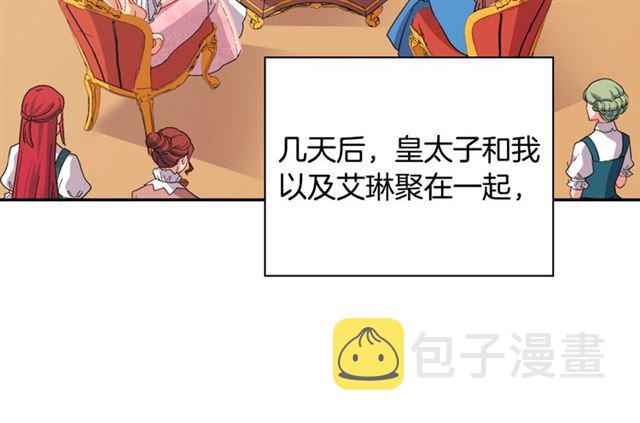 第65话 管理粮仓87
