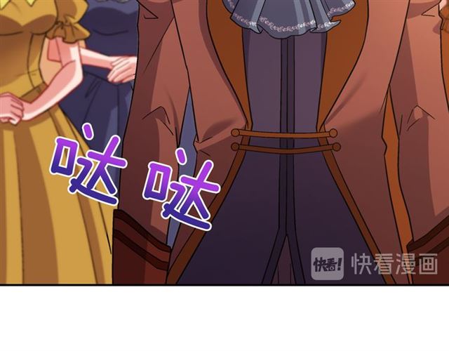 第102话 他夸我好看113